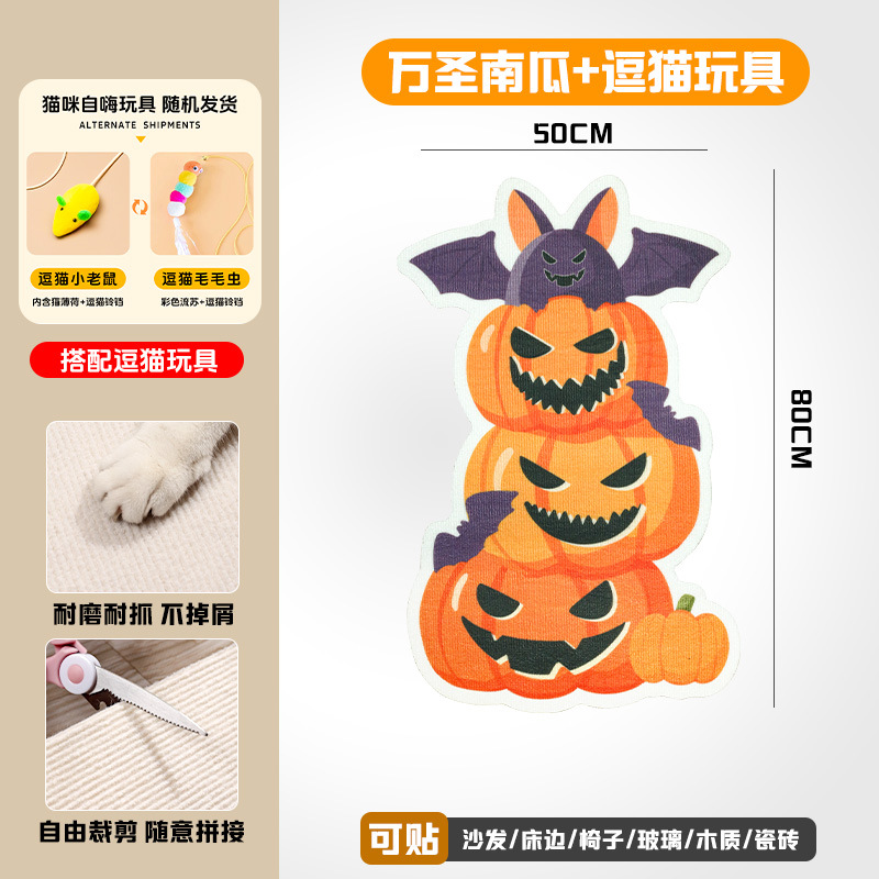 Halloween pumpkin + funny cat toy