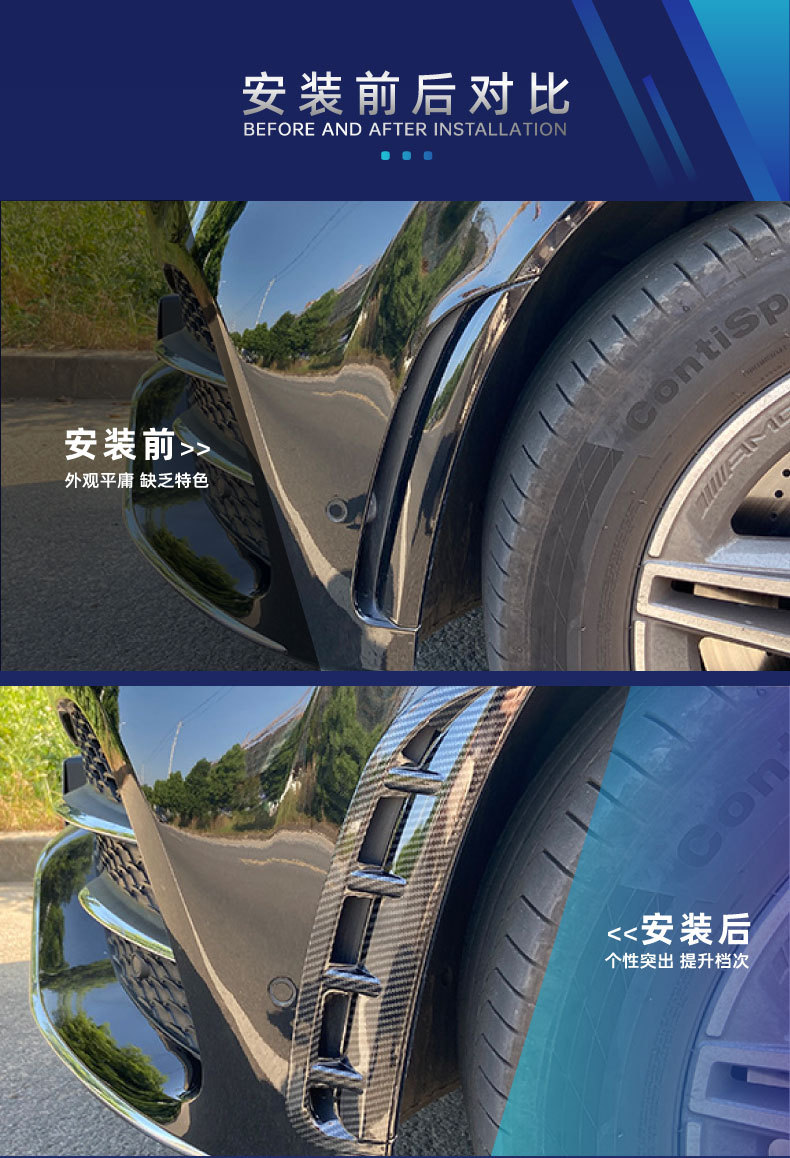 Applicable to Mercedes-Benz gle-class w167 c167 amg front lip cover fender front air knife rear air knife cross-border modification