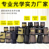 Street handheld telescope, wholesale, 40pcs