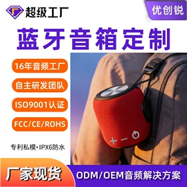 蓝牙音箱;USB HUB