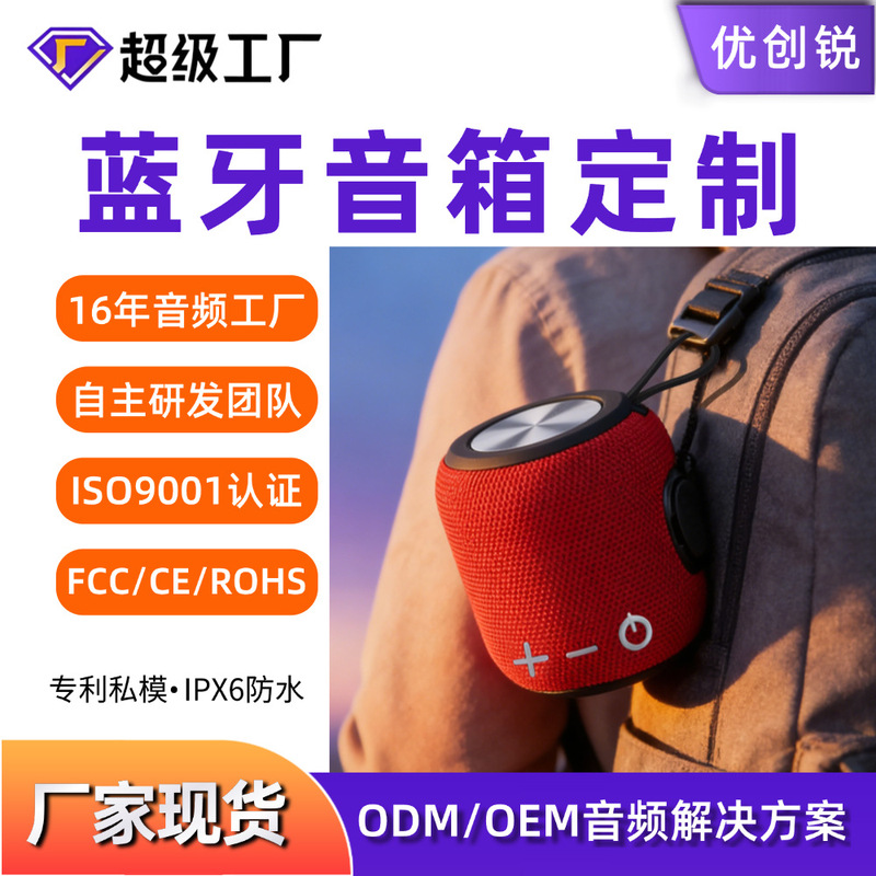 Amazon Outdoor Bluetooth Speaker Small Cannon Subwoofer Portable Fabric Waterproof Card Wireless Speaker Bluetooth