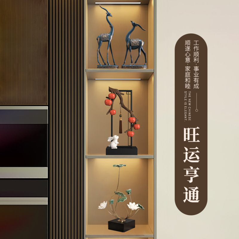 柿柿如意客厅摆件电视柜家居装饰品高玄关新中式酒柜乔迁之喜礼物|undefined