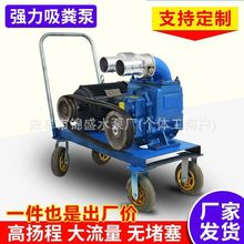 吸粪泵养殖场用抽粪泵鸡鸭鹅猪粪无堵塞自吸泵河道清淤工厂排污泵