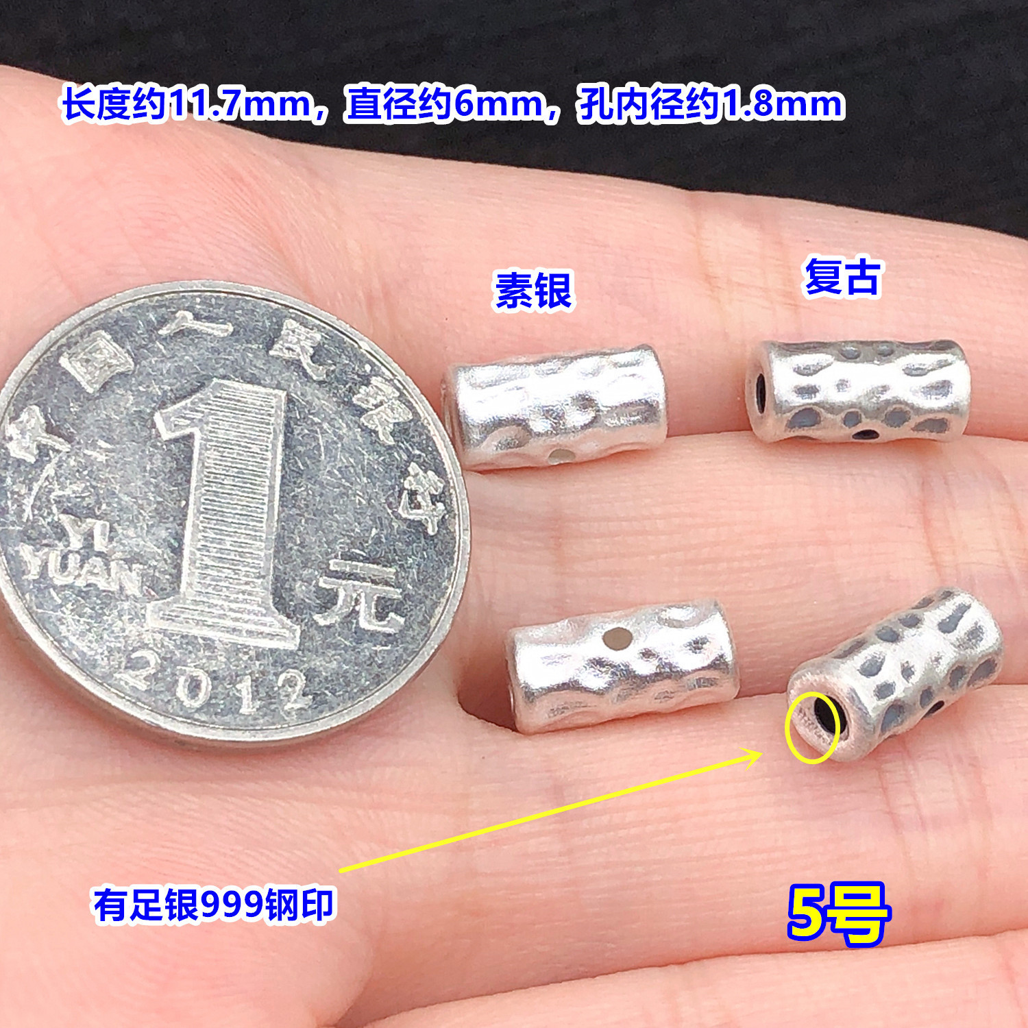 s999 pure silver hammered irregular round beads, spacer beads, barrel beads, crystal accessories for DIY woven bracelets and necklaces