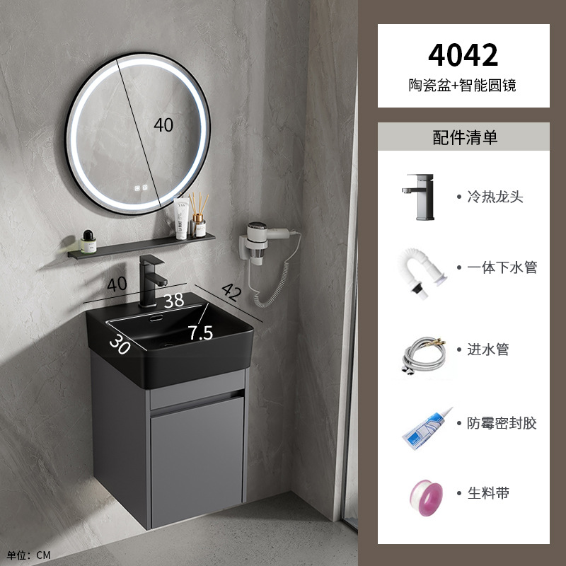 Gabinete de baño de aluminio espacial combinación de cerámica negra lavabo lavabo lavabo de mano lavabo comercio exterior pequeño lavabo ultra estrecho