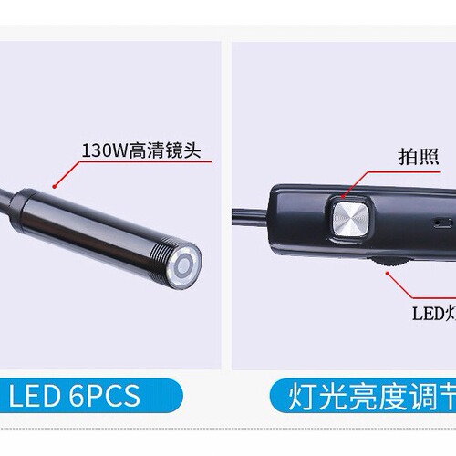 Factory Direct Sale Dual-Lens Industrial Endoscope 1080p HD Mobile Endoscope Pipe Endoscope Three-in-One