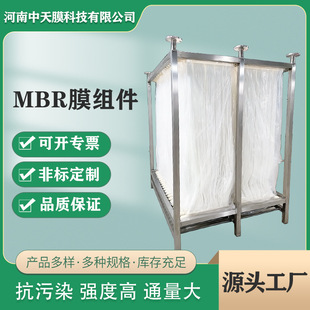MBRĤ��ˮ̎�팣�� ���I������ˮ���� pvdf�п��w�S��ʽ���VĤ�M