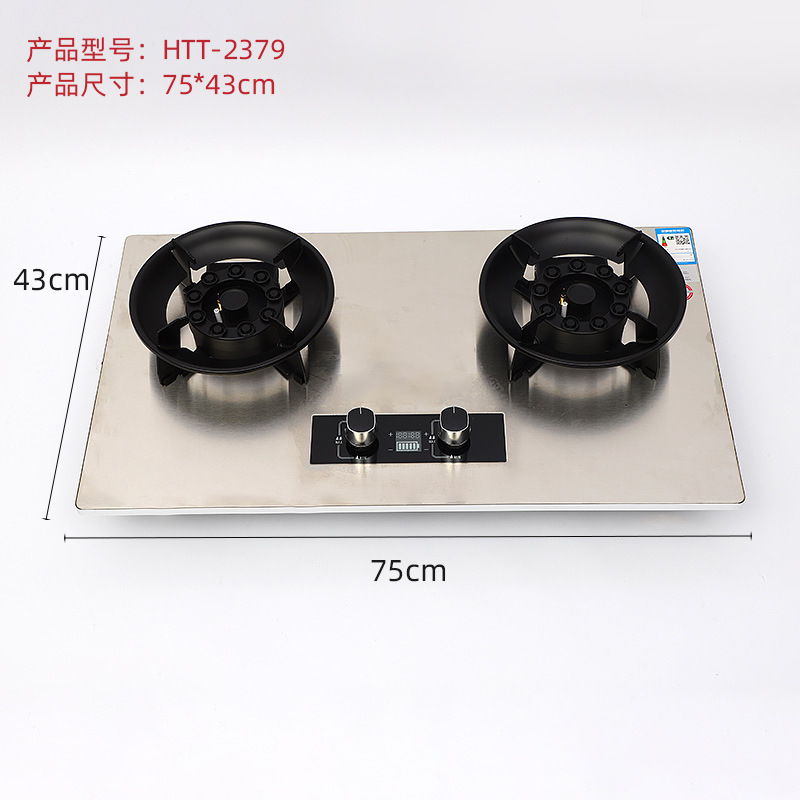 HTT-2379-