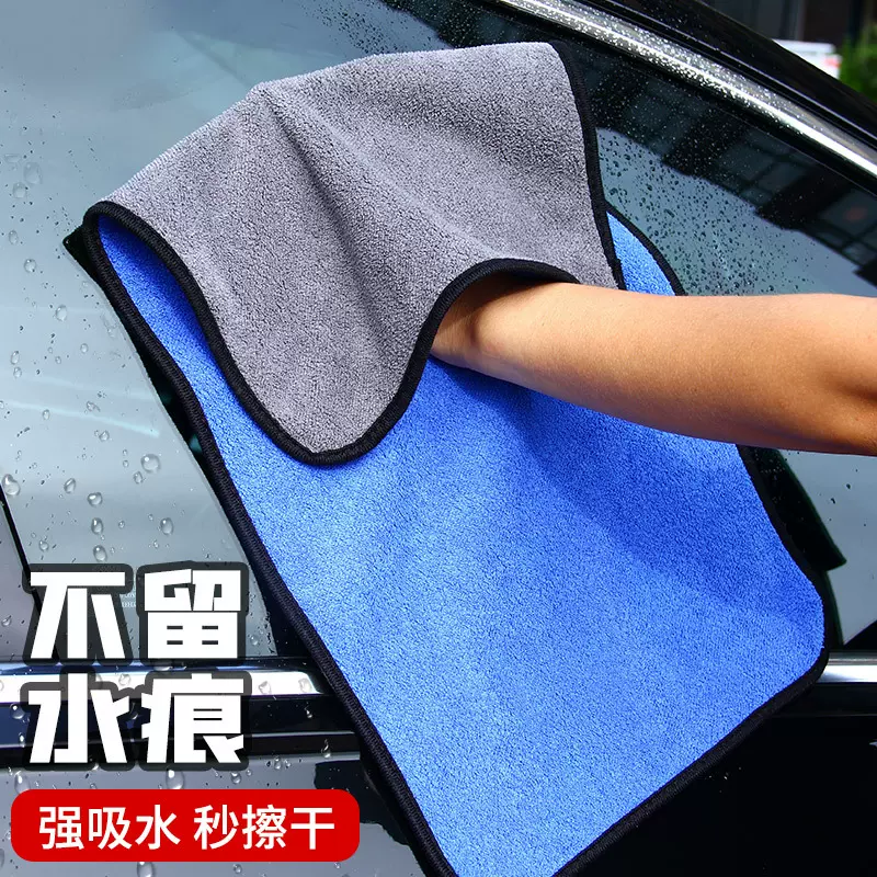 洗车毛巾批发汽车清洁大号擦车毛巾吸水双层保洁抹布加厚洗车毛巾