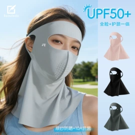成人帽;成人手套;防晒面纱面罩