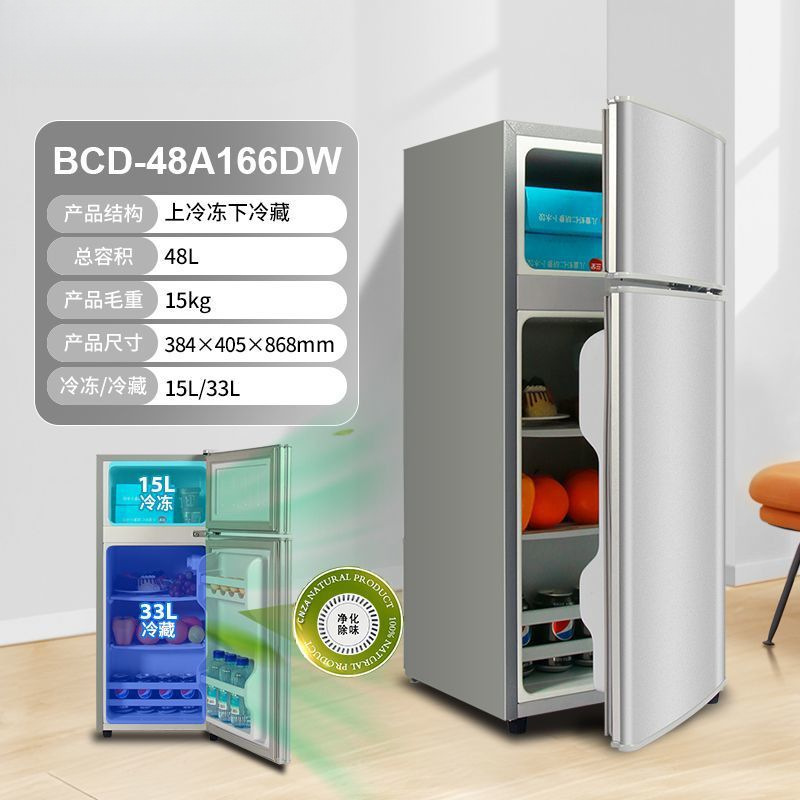 F16b 깨끗한 냄새/냉동실 상단 및 냉장실 하단 + 전국 보증
