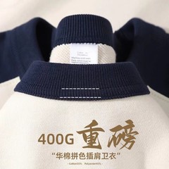 400gの紺色のラグラン袖のゆったりとしたラウンドネックのスウェットシャツ、メンズ、秋、レトロな配色、ベースレイヤー、ゆったりとしたカジュアルで多用途