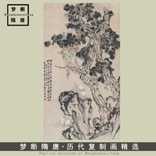 清 李鱓 古柏凌霄图纸本设色古代柏树水墨画高清数字微喷复制临摹