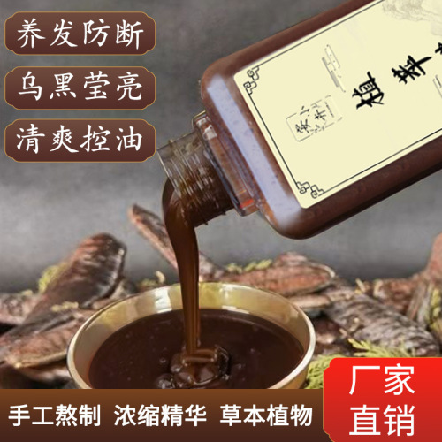 hiện đang ủ hẹ bồ kết, hạnh nhân táo, gừng kiểm soát dầu, trị gàu, trị ngứa dầu gội thảo mộc đặc biệt sệt