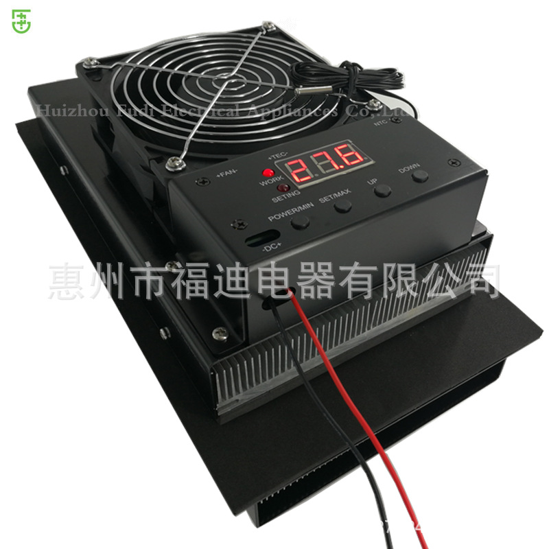 FD-200w48V24v半导体冷风器风冷机冷风机珀尔贴片制冷片制冷器