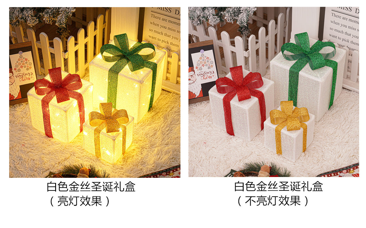화이트 골드 와이어 크리스마스 선물 상자