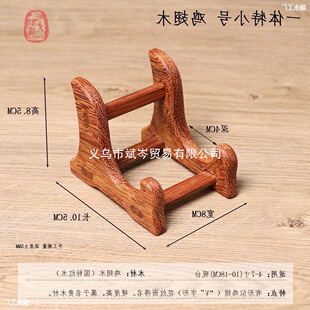 �˳�֧��չʾ䬺ӵ�������ľ�ܳ����м���^�[��̨��ľ