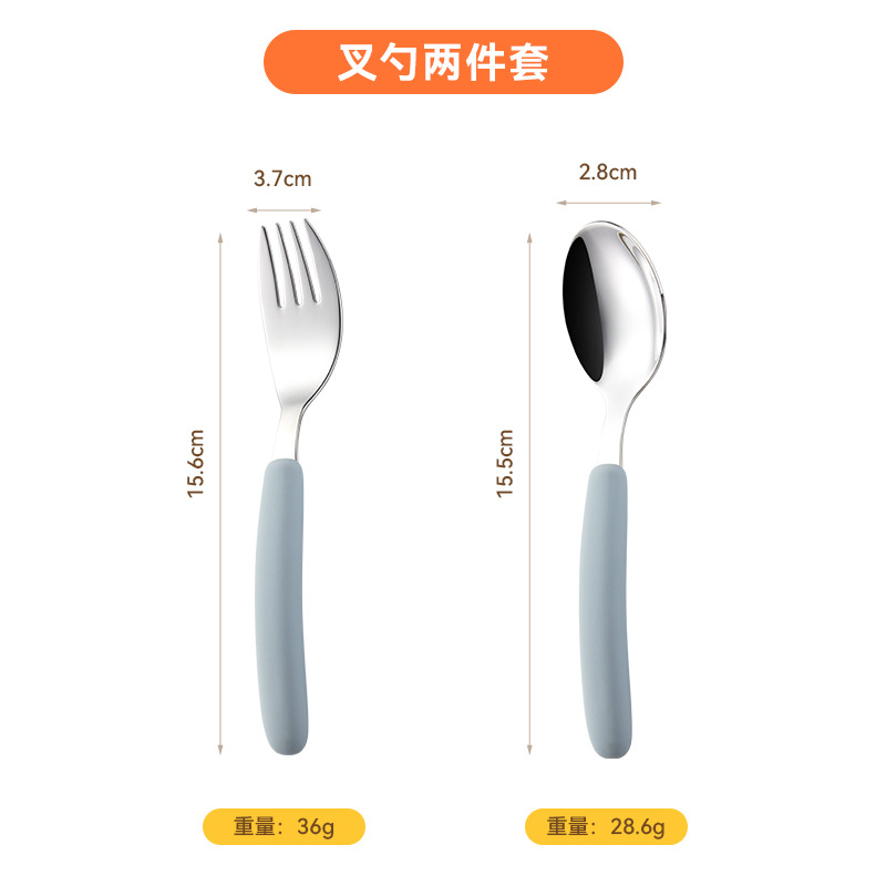 블루 포크 스푼 2 세트