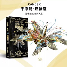 ǧ��Q����ϵ����Ʒˮƿ��3D����ƴ�Dƴ�bģ�̈́���[����Ů��