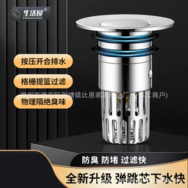 下水;收纳架;烧烤架烧烤网