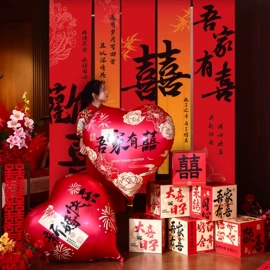 喜字;其他婚庆用品;场地布置道具