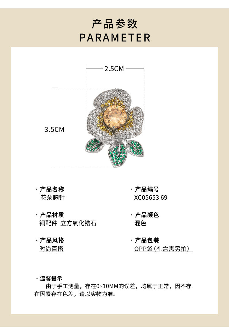 时尚轻奢风优雅花朵胸针小众高级感花卉别针新款西装外