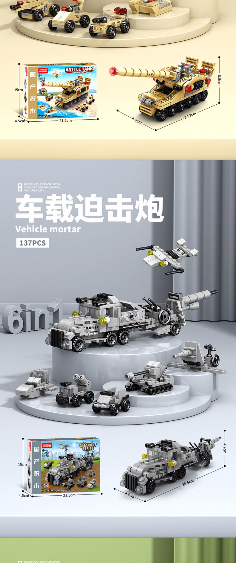 8970详情图_06.jpg