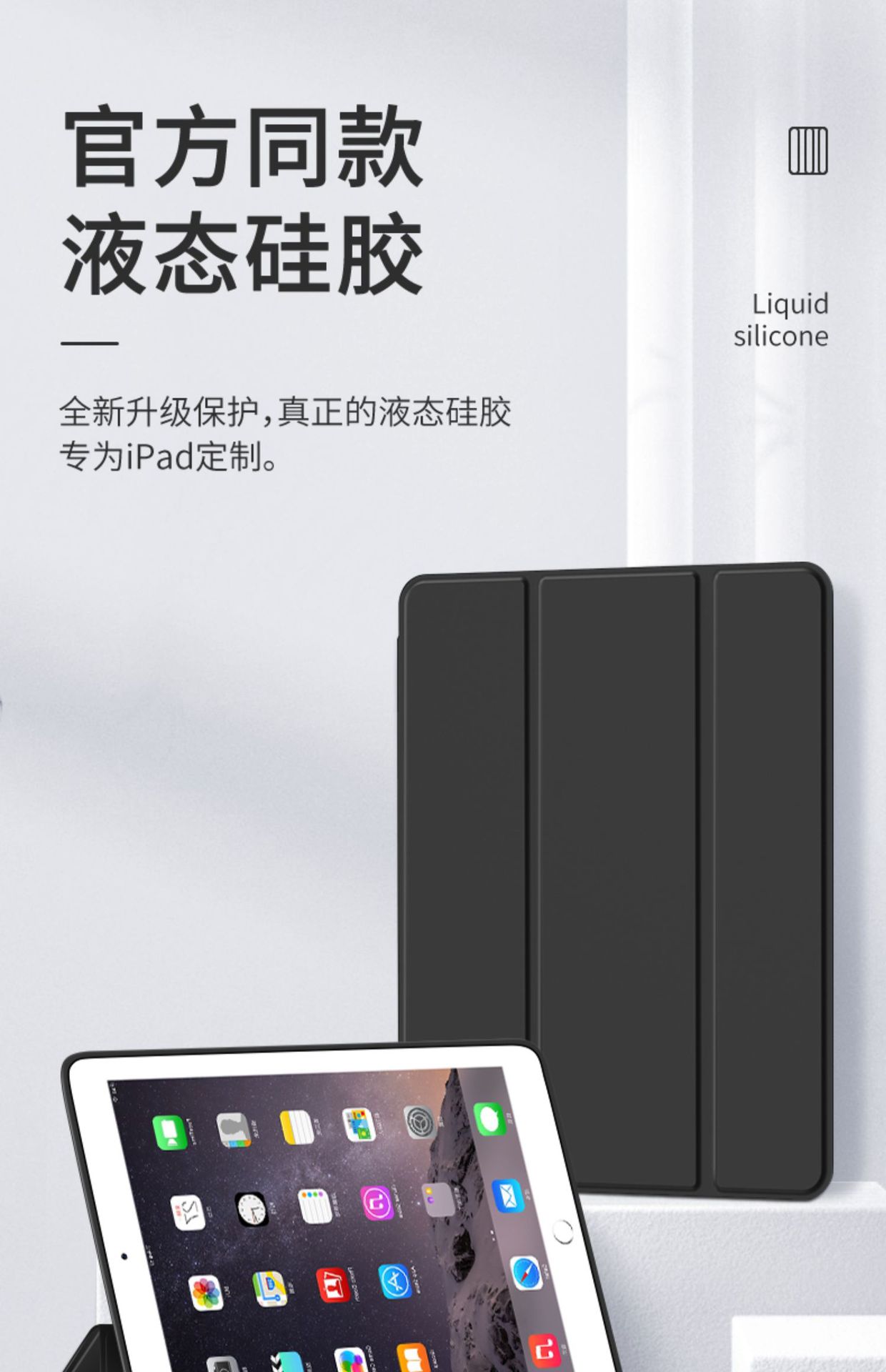 宝贝详情图2