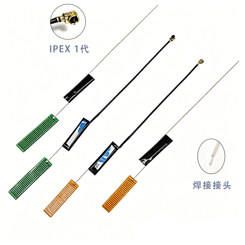 FM内置收音机天线FPC天线车载用品收音机天线内置短天线70-108MHZ