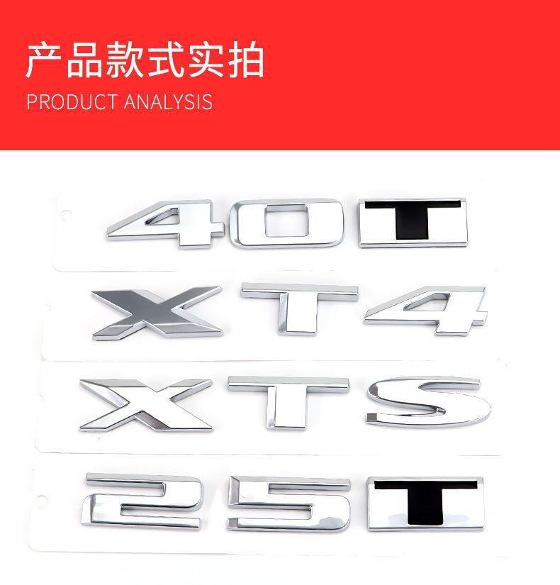 Specialized Cadillac Atsl English Rear Emblem Xts Ct6 Xt5 Modified Xt4 Awd Lettering Car Sticker Emblem