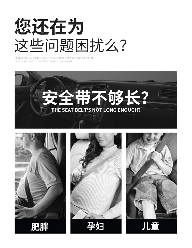 Car with lock buckle insert buckle with extender sub-female buckle cross-border car with bayonet