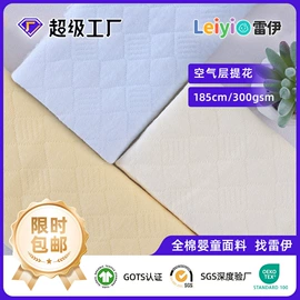 其他针织面料;汗布;空气层