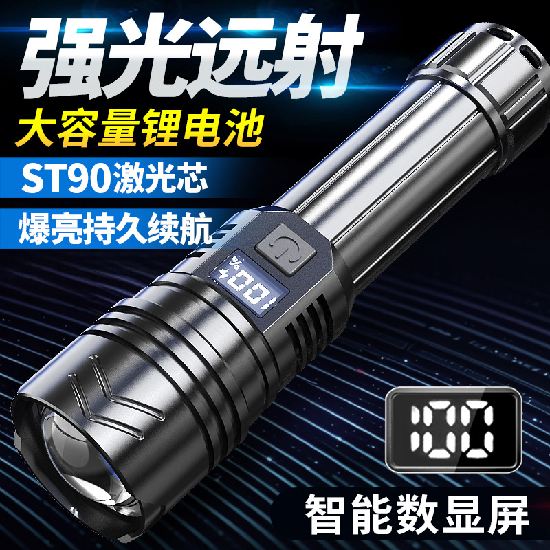 Transfronterizos nuevos productos al aire libre luz brillante teleproyección zoom antorcha digital iluminación multifuncional carga antorcha LED