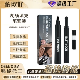 其他美妆工具;身体护理套装;个人护理加工
