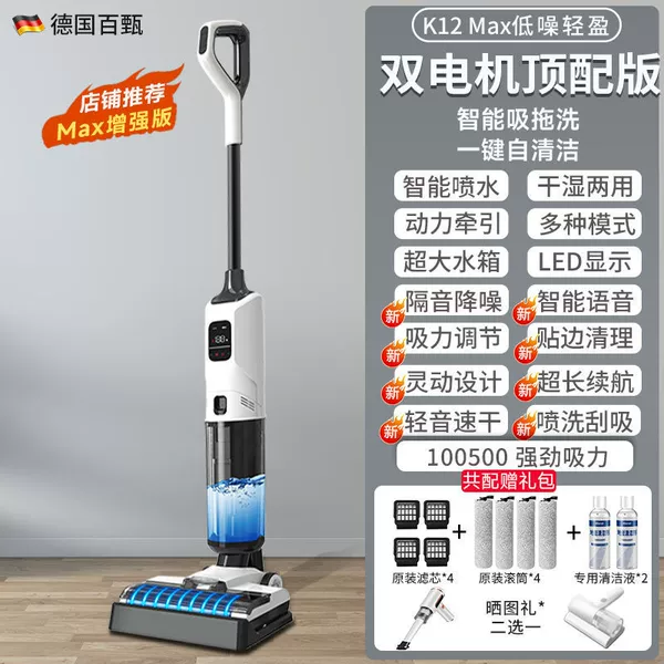 Agile engine, drum, bottle detergent, cleaner