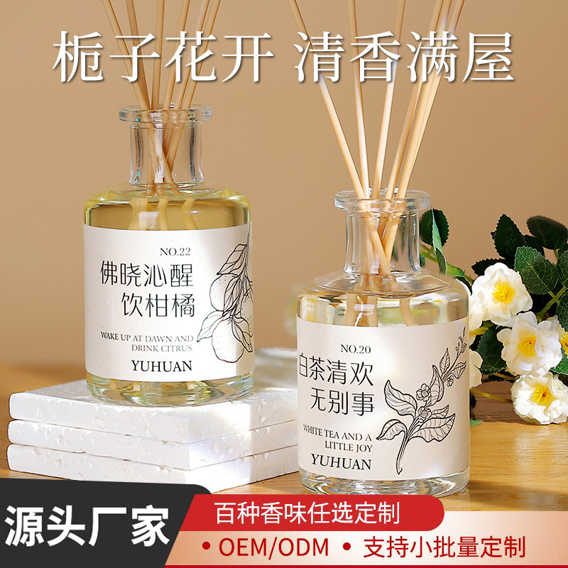 White drawing transparent bottle fire-free aromatherapy essential oil Gardenia fragrance lasting fragrance rattan aromatherapy bathroom freshener White drawing transparent bottle fire-free aromatherapy essential oil Gardenia fragrance lasting fragrance rattan aromatherapy bathroom freshener