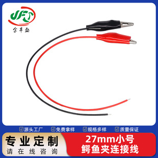 12V�O���Դ�z��C�B�Ӿ� С̖�{�~�A�� ��ؓ�O���� �Դ�yԇ��