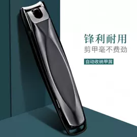 指甲剪/钳/刀;粉刺针黑头夹;美甲工具套装