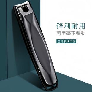 Nail Clippers Anti-Splash Large Flat Nail Clippers Household Manicure Tools Portable Nail Clippers Cuticle Nipper