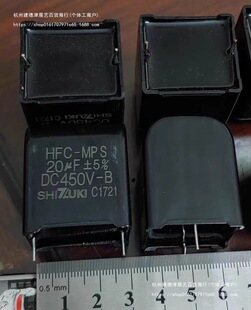 20uf 450V HFC MPS �����{��� ���ȫ��28mm�_����_