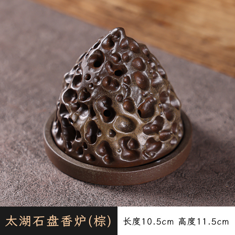 태호 돌판 향로(갈색)