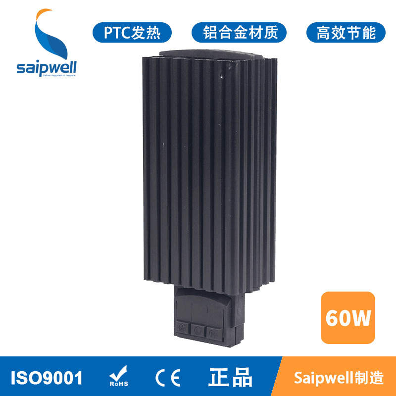 斯普威尔配电柜除湿升温器机柜加热器HG140-75W铝合金温度控制器