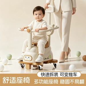 Electric car child seat, 3-in-1 stroller for taking toddlers for a walk, stroller for infants, electric car seat for young babies
