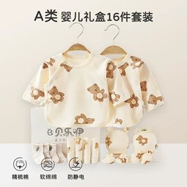 连身衣、爬服;童保暖上装;童保暖裤