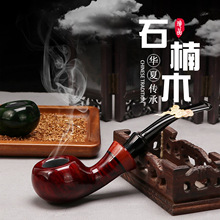 烟斗石楠木手工传统可拆卸9MM过滤烟道便携式旱烟烟具石楠木烟斗