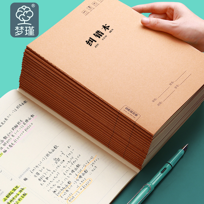間違い本小学生中学生高校生b 5誤り訂正本はa 5数学英語二三四五六年生を厚くします。|undefined