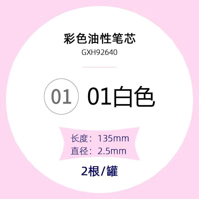 Tianzhuo núcleo intercambiable lápiz automático de color aceitoso plomo de color sin afilado lápiz de dibujo para niños estudiantes de arte lápiz de presión