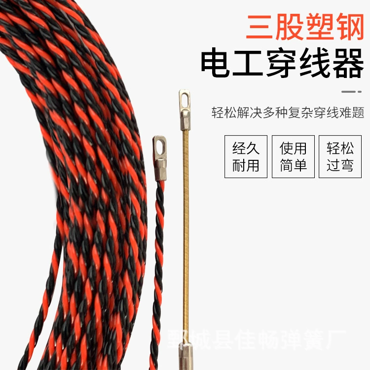 Инструмент для протяжки проводов от производителя: трос для протяжки электропроводки, трехжильный проводник, трубка для протяжки проводов с плоским концом и большим отверстием, стальной трос