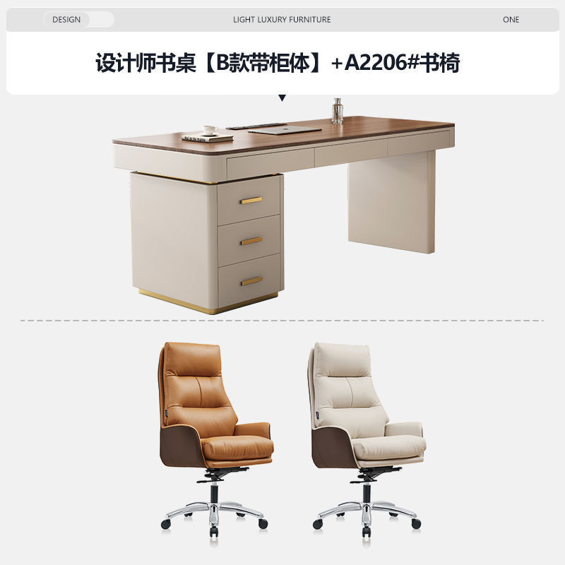 胡桃色实木书桌轻奢现代简约高级感家用书房客厅电脑工作台办公桌|undefined