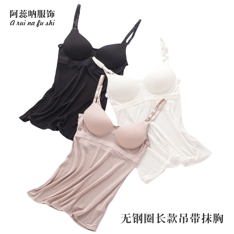 Silk Strapless Women's Non-rimless Mulberry Silk Bra Base Sling Sexy Long Underwear with Chest Pad Women's Breast Wrap Silk Strapless Women's Non-rimless Mulberry Silk Bra Base Sling Sexy Long Underwear with Chest Pad Women's Breast Wrap